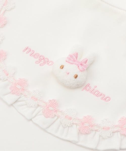 mezzo piano / メゾピアノ スタイ・ビブ | ウサギマスコットつき　スタイ | 詳細3