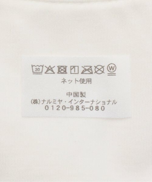 mezzo piano / メゾピアノ スタイ・ビブ | ウサギマスコットつき　スタイ | 詳細5