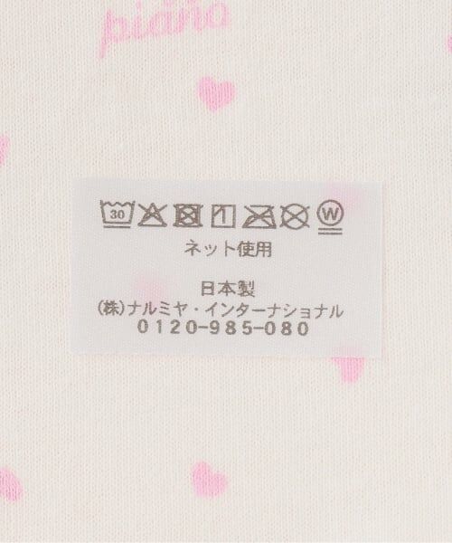 mezzo piano / メゾピアノ スタイ・ビブ | うさぎスタイ【日本製】 | 詳細6