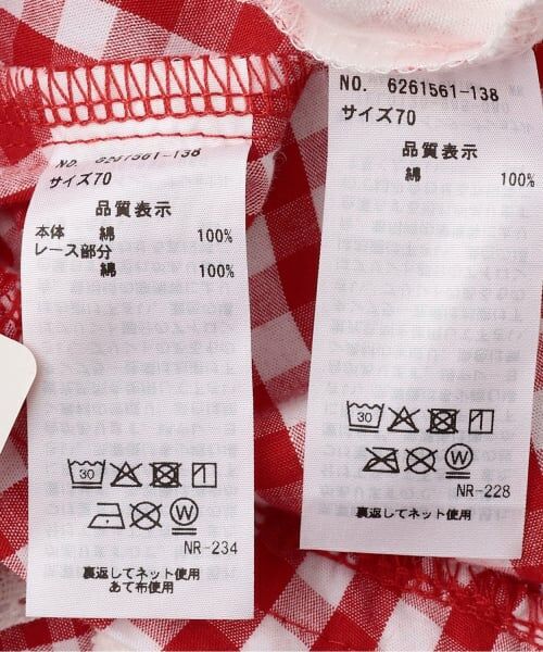 mezzo piano / メゾピアノ ベビー・キッズウエア | ウサギマスコットつきギンガムエプロン　ロンパース | 詳細11