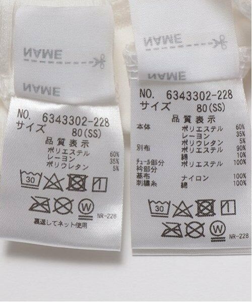 mezzo piano / メゾピアノ ミニ丈・ひざ丈ワンピース | 音符刺繍チュールワンピース＆ブルマ付 | 詳細12