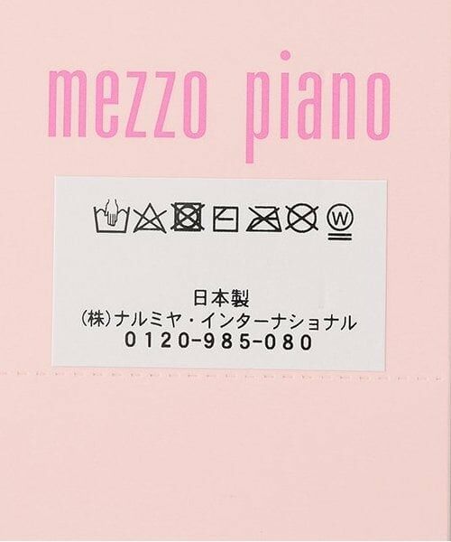 mezzo piano / メゾピアノ 手袋 | ボアウサギマスコットつき　マシュマロニット手袋 | 詳細4