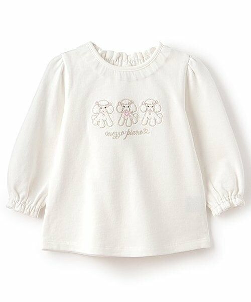 mezzo piano / メゾピアノ スウェット | どうぶつ刺しゅう　トレーナー（オフ ホワイト）