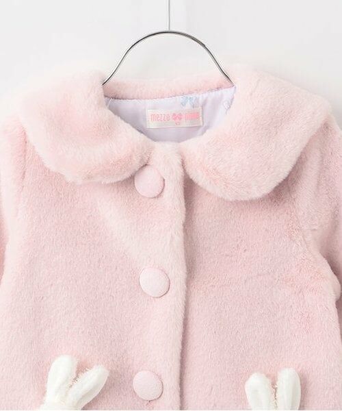 mezzo piano / メゾピアノ ベビー・キッズウエア | うさぎぬいぐるみつき　フェイクファーコート | 詳細2