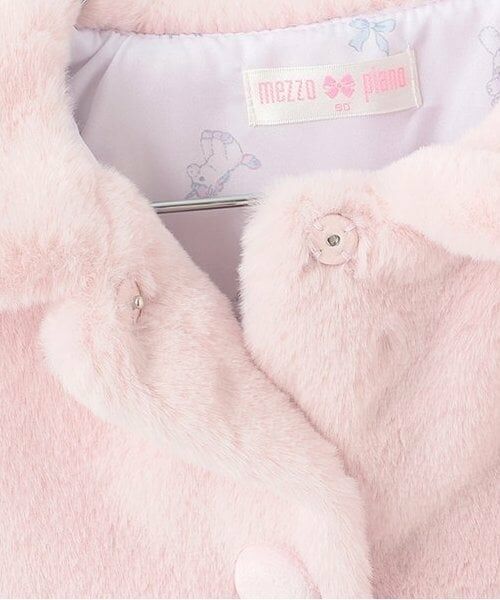 mezzo piano / メゾピアノ ベビー・キッズウエア | うさぎぬいぐるみつき　フェイクファーコート | 詳細3