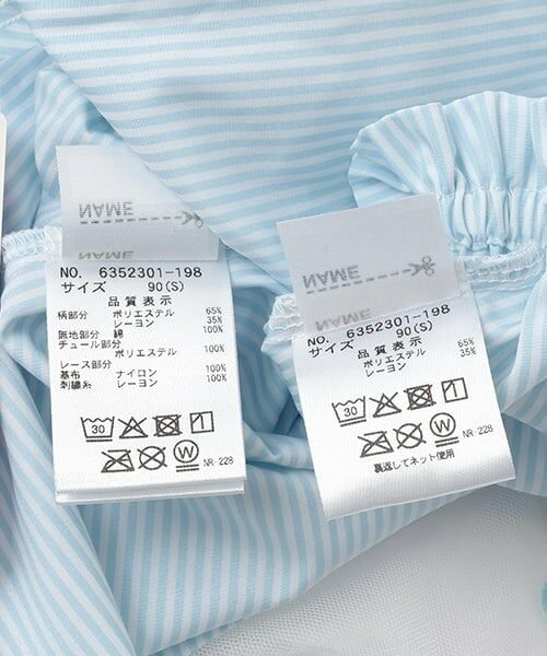 mezzo piano / メゾピアノ ミニ丈・ひざ丈ワンピース | うさぎ刺しゅうドッキングワンピース＆ブルマセット | 詳細13