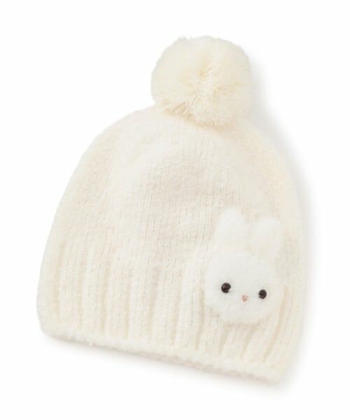 mezzo piano / メゾピアノ ニットキャップ | ボアウサギマスコットつき　マシュマロニット帽（オフ ホワイト）