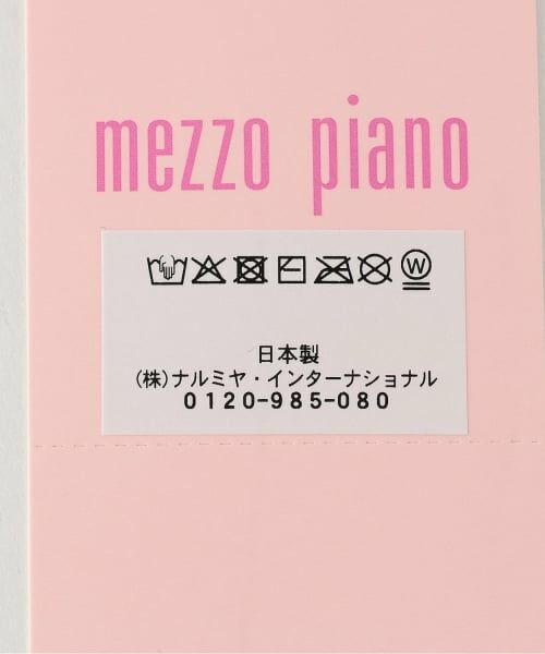 mezzo piano / メゾピアノ 手袋 | ボアウサギマスコットつき　マシュマロニット手袋 | 詳細4