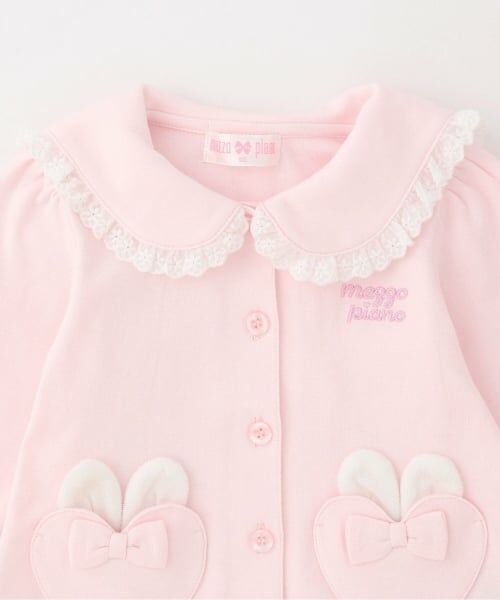 mezzo piano / メゾピアノ カーディガン・ボレロ | うさ耳セーラー衿　長袖カーディガン | 詳細2