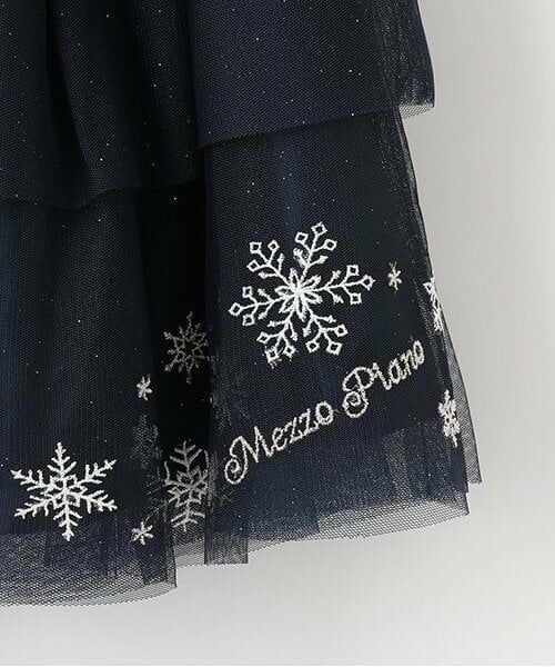 mezzo piano / メゾピアノ ミニ・ひざ丈スカート | 【人気商品再入荷】【直営店で取り扱い無し】雪の結晶刺しゅう チュールスカート | 詳細4