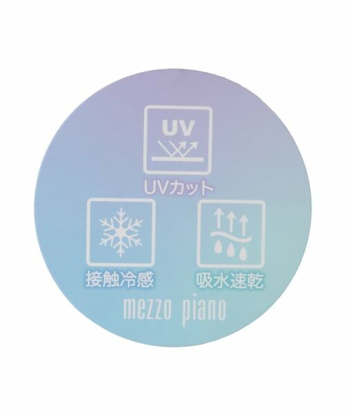 mezzo piano / メゾピアノ パーカー | 【人気商品再入荷】【直営店で取り扱い無し】UVカット　ZIPパーカ | 詳細10