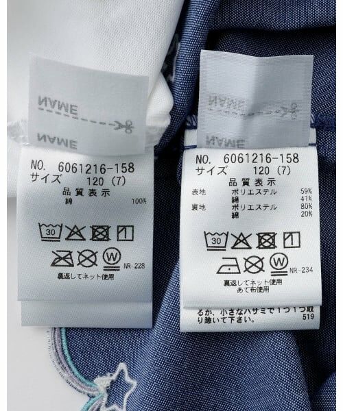 mezzo piano / メゾピアノ その他トップス | カットワーク刺しゅうチュニック　半袖Tシャツセット | 詳細14