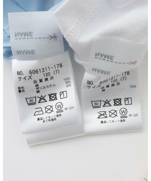 mezzo piano / メゾピアノ ミニ丈・ひざ丈ワンピース | 肩開き半袖Tシャツ＆星キャミワンピースセット | 詳細17