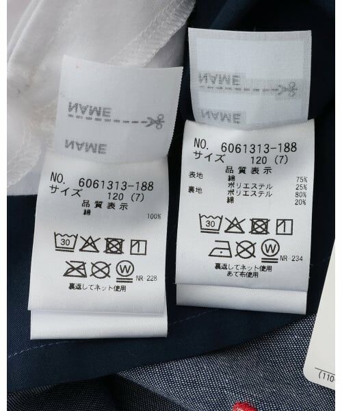 mezzo piano / メゾピアノ ミニ丈・ひざ丈ワンピース | 裾スカラップ半袖Tシャツ＆イチゴキャミワンピースセット | 詳細15