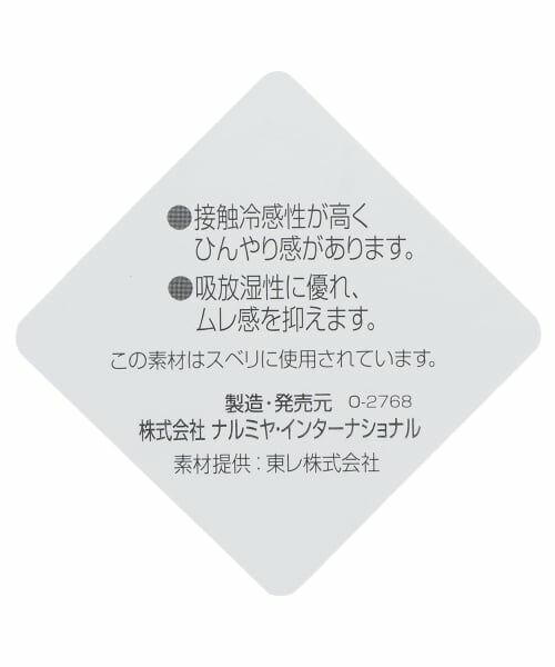 mezzo piano / メゾピアノ キャップ | スポーティライン　キャップ | 詳細7