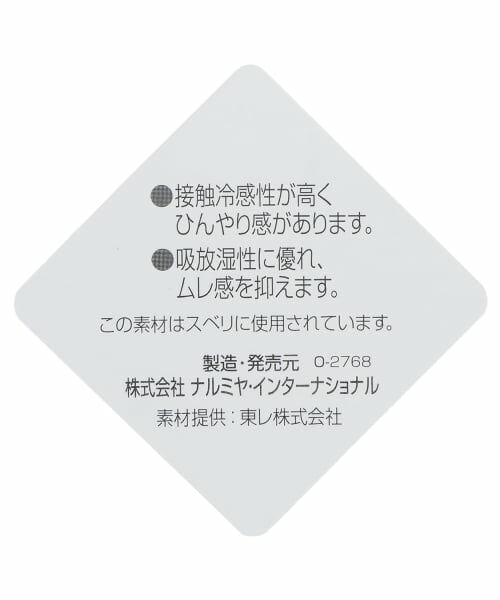 mezzo piano / メゾピアノ キャップ | グラデーションフリル　キャップ | 詳細6