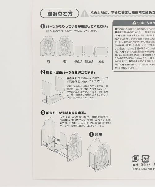 mezzo piano / メゾピアノ ステーショナリー | 【ステーショナリー】バレエ柄　アクリルペン立て | 詳細5