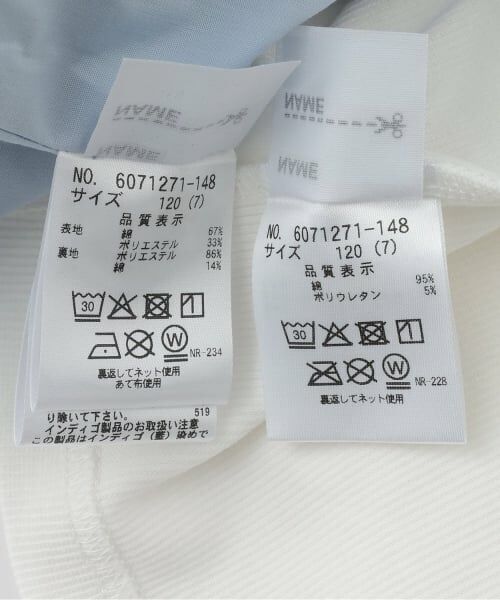 mezzo piano / メゾピアノ その他トップス | 【人気商品再入荷】【直営店で取り扱い無し】リボン刺しゅうビスチェ＆長袖Tシャツセット | 詳細15