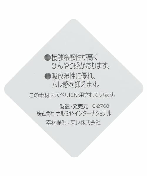 mezzo piano / メゾピアノ ハット | リボンレース ハット | 詳細7