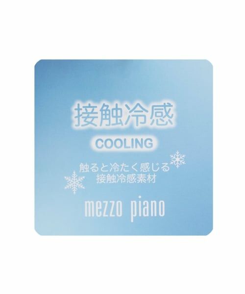 mezzo piano / メゾピアノ Tシャツ | 【人気商品再入荷】【直営店で取り扱い無し】ジェラートリボン　半袖Tシャツ | 詳細9