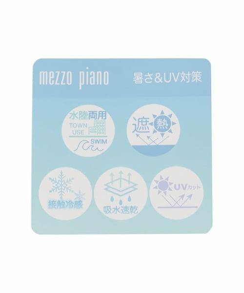 mezzo piano / メゾピアノ その他パンツ | 2way　グラデーション　シャカパン | 詳細14