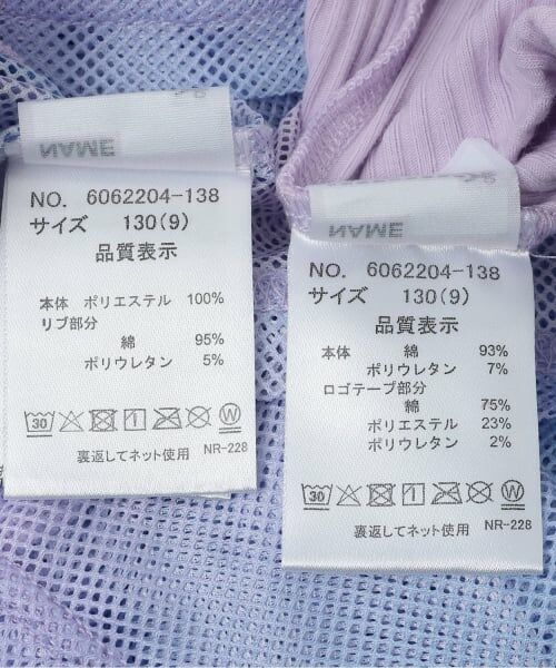 mezzo piano / メゾピアノ Tシャツ | 肩開きメッシュTシャツ　＆タンクトップセット | 詳細14