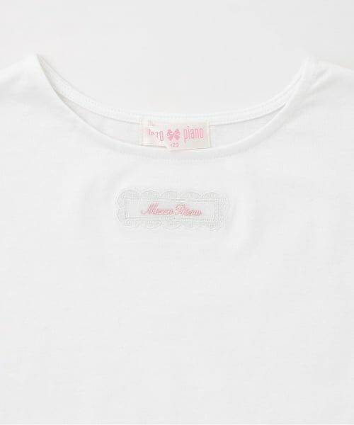 mezzo piano / メゾピアノ その他トップス | 裾フレアビスチェ　＆半袖Tシャツセット | 詳細7