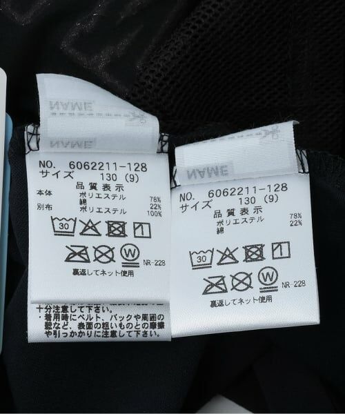 mezzo piano / メゾピアノ Tシャツ | メッシュ切替Tシャツ　＆タンクトップセット | 詳細15