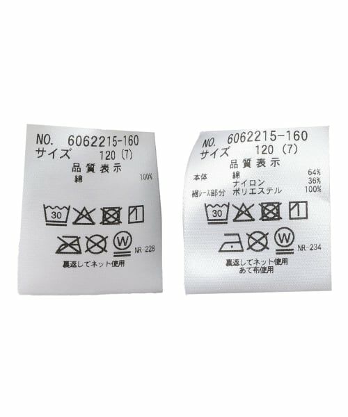 mezzo piano / メゾピアノ シャツ・ブラウス | 接触冷感デニムシャツ　＆Tシャツセット | 詳細16