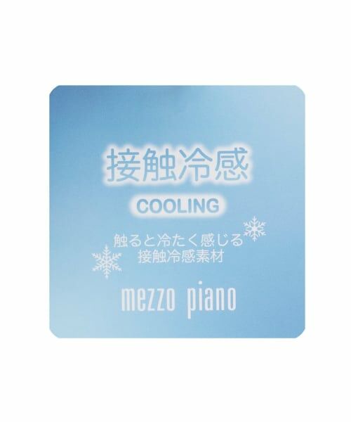 mezzo piano / メゾピアノ ミニ丈・ひざ丈ワンピース | チャームつき どうぶつ耳 半袖パーカワンピース | 詳細14