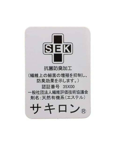 mezzo piano / メゾピアノ ソックス | ラインストーン　ソックス【日本製】 | 詳細4