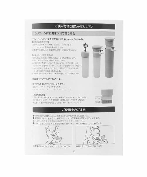 mezzo piano / メゾピアノ 食器 | ストラップ付　クールスティック | 詳細15