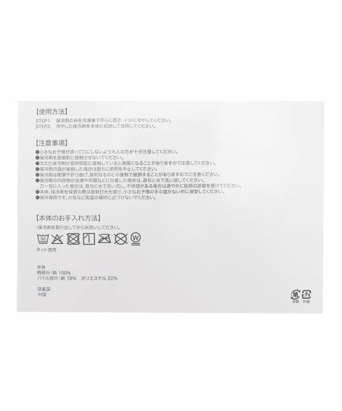 mezzo piano / メゾピアノ その他 | 総柄　ネッククーラー | 詳細2