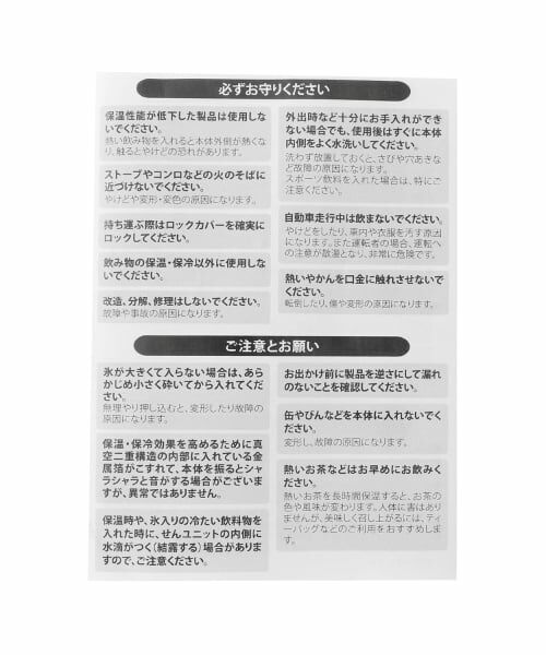 mezzo piano / メゾピアノ 食器 | ステンレスボトル　350ｍｌ | 詳細11
