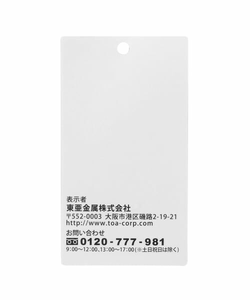 mezzo piano / メゾピアノ 食器 | ステンレスボトル　350ｍｌ | 詳細16