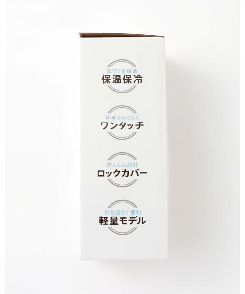 mezzo piano / メゾピアノ 食器 | ステンレスボトル　350ｍｌ | 詳細8