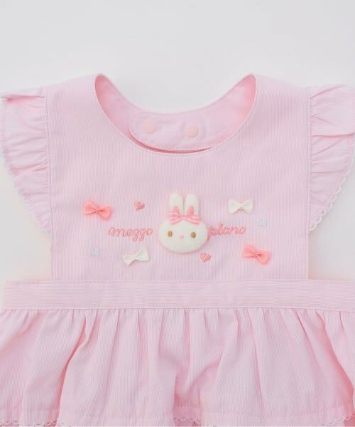 mezzo piano / メゾピアノ スタイ・ビブ | 【BOX付】ウサギマスコット付エプロン＆ヘアバンドセット | 詳細3