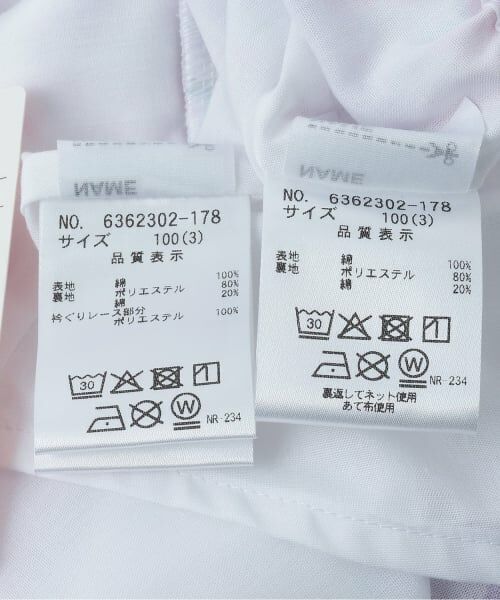 mezzo piano / メゾピアノ ベビー・キッズウエア | 水彩花柄ワンピース＆ブルマセット | 詳細14