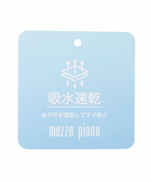 mezzo piano / メゾピアノ 着物・浴衣・小物類 | ギンガムいちご柄　浴衣ドレス | 詳細14