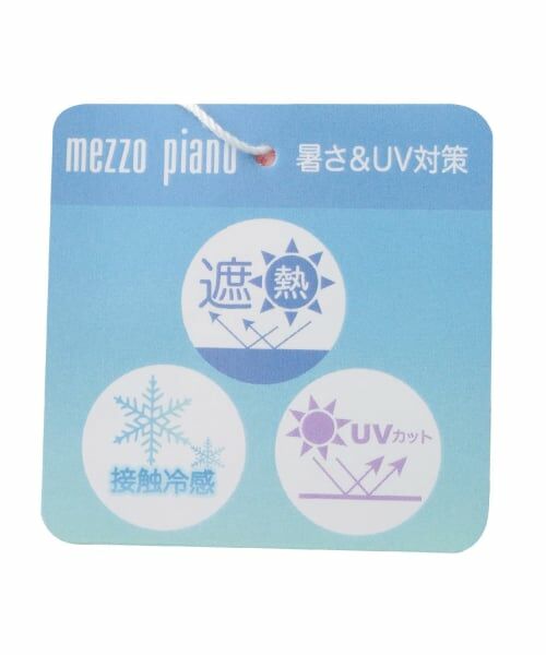 mezzo piano / メゾピアノ ショート・ハーフ・半端丈パンツ | 遮熱 総柄 スカパン | 詳細8
