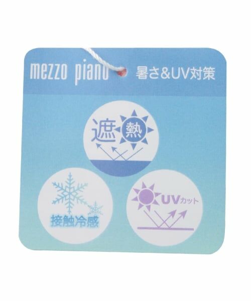 mezzo piano / メゾピアノ パーカー | 遮熱　総柄ZIPパーカ【接触冷感・UVカット】 | 詳細12