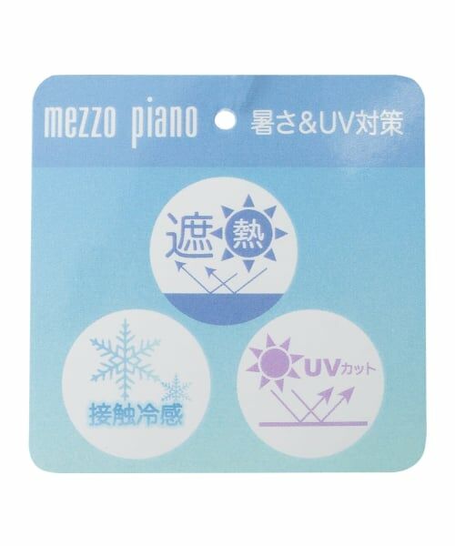 mezzo piano / メゾピアノ パーカー | 遮熱　フリルZIPパーカ | 詳細9
