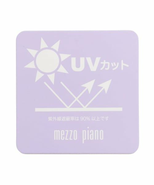 mezzo piano / メゾピアノ ブルゾン | UVカット　フリルブルゾン | 詳細8
