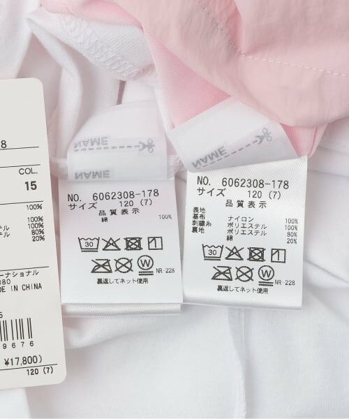 mezzo piano / メゾピアノ その他トップス | フロントZIPワンピース　＆半袖Tシャツセット | 詳細16