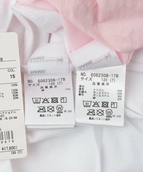 mezzo piano / メゾピアノ その他トップス | フロントZIPワンピース &半袖Tシャツセット | 詳細18