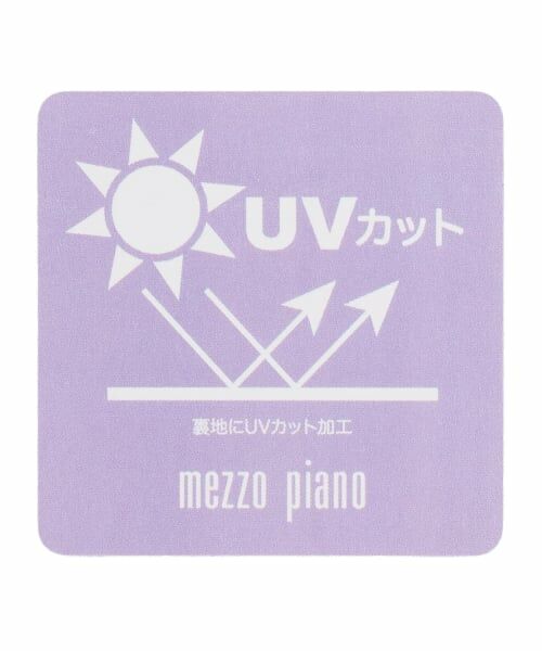 mezzo piano / メゾピアノ ベビー・キッズグッズ | 日除け付き　帽子 | 詳細10