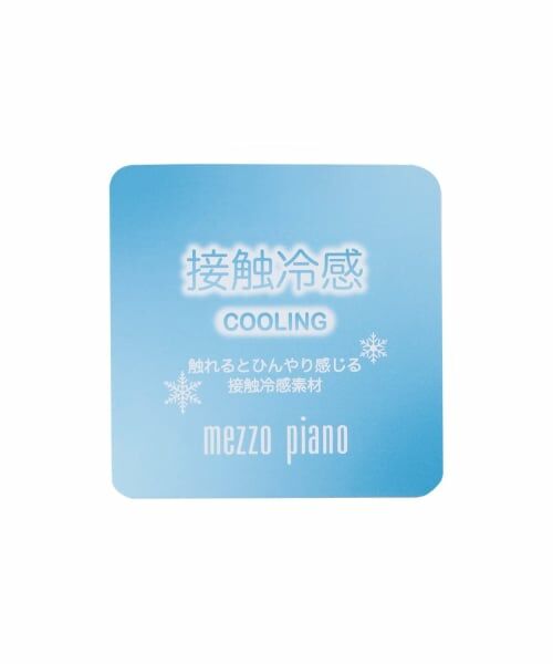 mezzo piano / メゾピアノ その他トップス | レースアップリケパーカ セットアップ | 詳細16