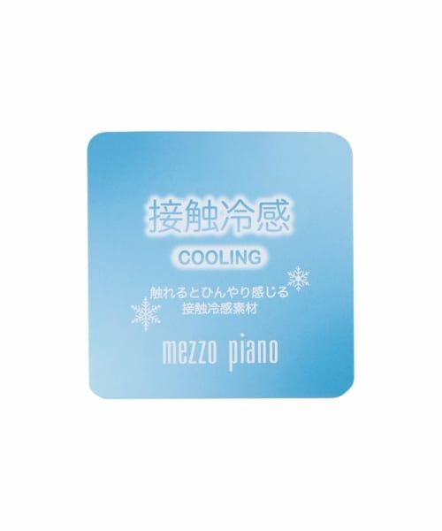mezzo piano / メゾピアノ その他トップス | レースアップリケパーカ セットアップ【接触冷感】 | 詳細23
