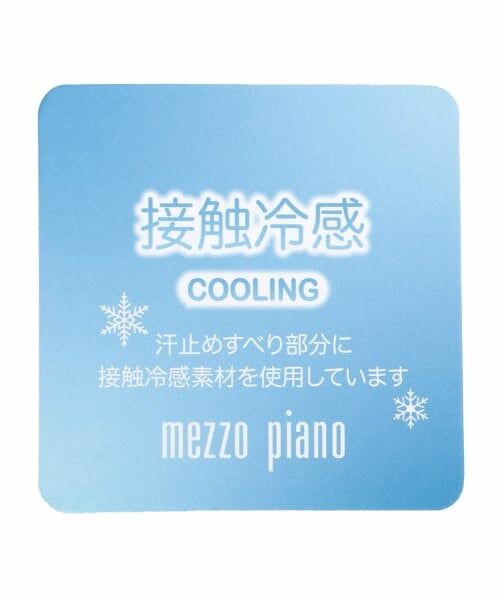 mezzo piano / メゾピアノ キャップ | キラキラロゴ　キャップ【接触冷感・UVカット】 | 詳細12