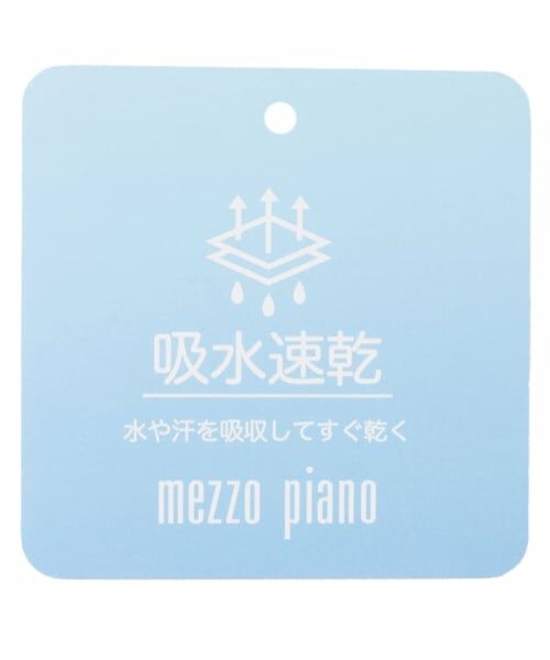 mezzo piano / メゾピアノ その他パンツ | ペプラムフリルつき　サイドレースジャージ　ロングパンツ | 詳細12